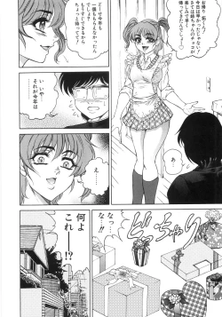 Page 159 of hitozuma koukai shokei