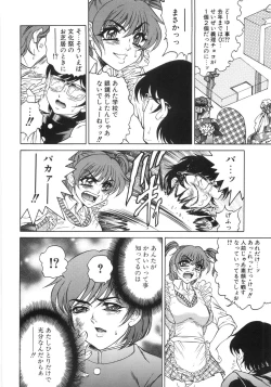 Page 161 of hitozuma koukai shokei