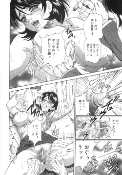 Page 21 of hitozuma koukai shokei