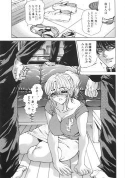 Page 36 of hitozuma koukai shokei