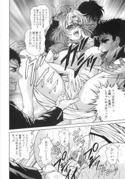 Page 39 of hitozuma koukai shokei