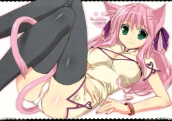 Page 7 of Nekopankaraira