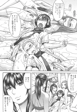 Page 124 of Ashigami