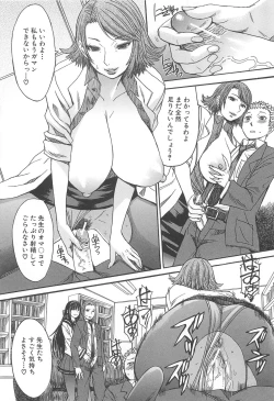 Page 148 of Ashigami