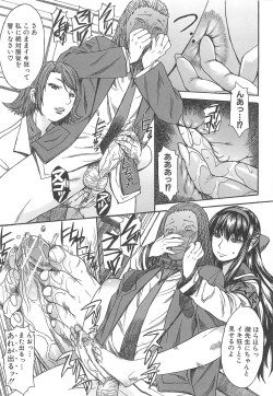 Page 157 of Ashigami