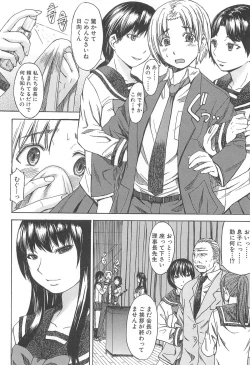 Page 166 of Ashigami