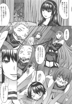 Page 171 of Ashigami