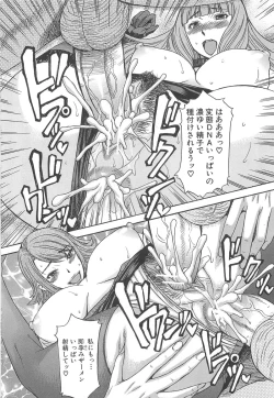 Page 192 of Ashigami