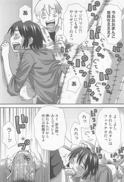 Page 136 of Nyotaika! Paradise 01