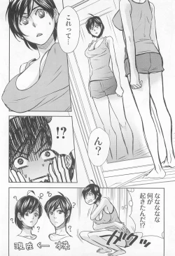 Page 142 of Nyotaika! Paradise 01