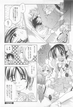 Page 35 of Nyotaika! Paradise 01