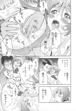 Page 55 of Nyotaika! Paradise 01