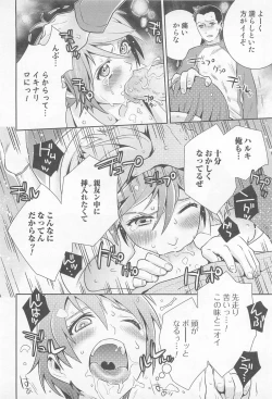 Page 60 of Nyotaika! Paradise 01