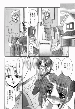 Page 42 of Hajimete no Sex - First sex