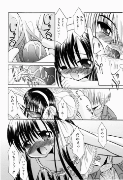 Page 72 of Hajimete no Sex - First sex