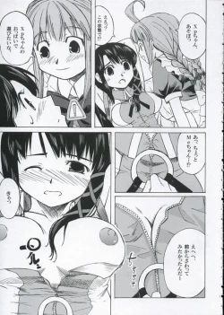 Page 10 of Sweet Sweet