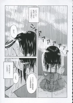 Page 22 of Sweet Sweet