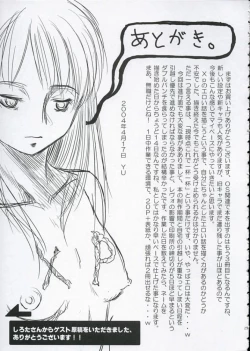 Page 24 of Sweet Sweet