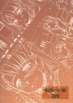 Page 2 of Sweet Sweet