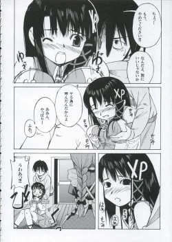 Page 7 of Sweet Sweet