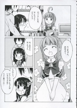 Page 8 of Sweet Sweet