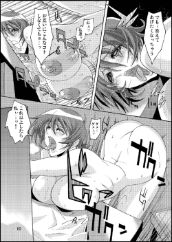 Page 10 of DEAD STOCK