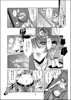 Page 8 of DEAD STOCK