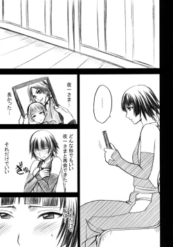 Page 126 of Hyouhaku Soushuuhen