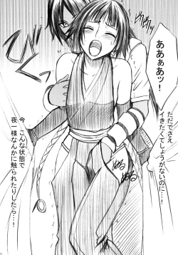 Page 135 of Hyouhaku Soushuuhen