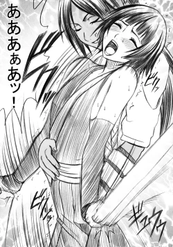 Page 140 of Hyouhaku Soushuuhen