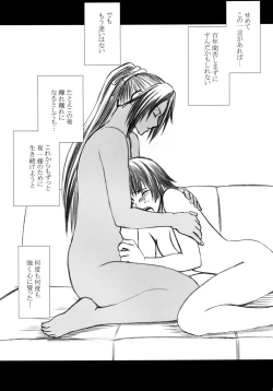 Page 186 of Hyouhaku Soushuuhen