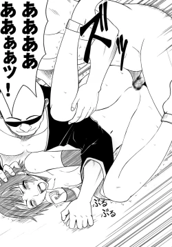 Page 26 of Hyouhaku Soushuuhen