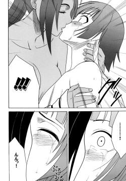 Page 31 of Hyouhaku Soushuuhen