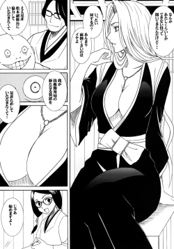 Page 42 of Hyouhaku Soushuuhen