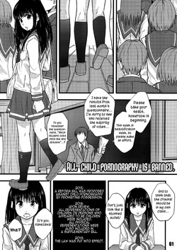 Download Zen Jidou Porno Shoji no Tsumi | All Child Pornography is Banned