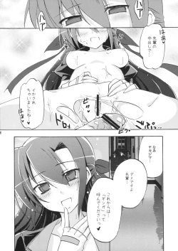 Page 15 of ARMOR PURGE!!