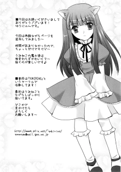 Page 102 of Ingyaku no Eroneko