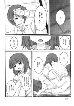 Page 135 of Ingyaku no Eroneko