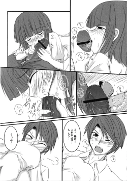 Page 142 of Ingyaku no Eroneko