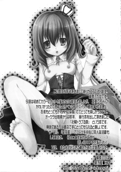 Page 162 of Ingyaku no Eroneko