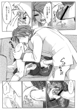 Page 30 of Ingyaku no Eroneko