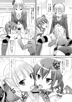 Page 63 of Ingyaku no Eroneko