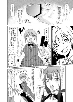 Page 6 of Me by SHOW