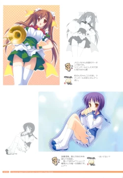 Page 11 of Bra-Ban Visual Fanbook