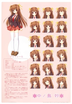 Page 14 of Bra-Ban Visual Fanbook