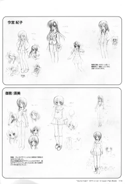 Page 65 of Bra-Ban Visual Fanbook