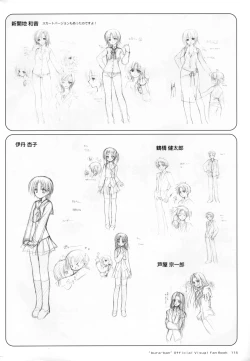 Page 67 of Bra-Ban Visual Fanbook