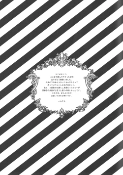 Page 21 of Love is blind.