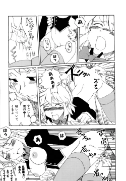 Page 123 of Comic Rude Vol.1