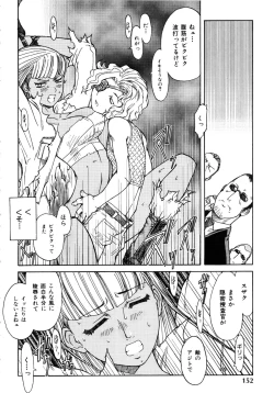 Page 152 of Comic Rude Vol.1